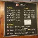 홍육회