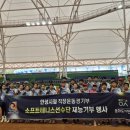 안성시청 (주)경기 타임스