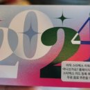 해양부분정비 | 치유페이쿠폰사용 완도해양치유센터 완도맛집추천...도식당 아이와완도여행 치유완도 치유페이쿠폰신청후기