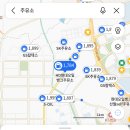 현대오일뱅크직영하남제일주유소