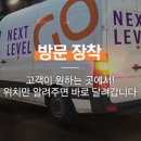 넥스트레벨 역삼점 이미지