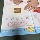 성림초등학교 | 춘천코딩 우리 아이의 첫 공부, 기탄사고력교실 후기