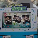 부산과학관 2층 | 국립부산과학관 예약, 주차, 푸드코트 꿀팁 총정리 (아이랑 다녀온 후기)