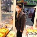 대구능금시장 이미지