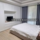 미향공인중개사사무소 이미지