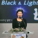 새소식반 기도에관한질문 5과 기도하는 하나님의 가족 시작,찬양(박현미) 이미지