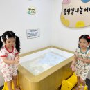 산가람 지역아동센터 | 서울형 키즈카페 중랑구 면목4동점 후기 예약방법 아이와 다녀온 솔직후기