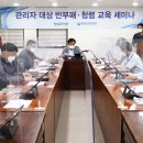 건설안전관리원 - 34186 | 건설안전관리원