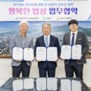 행복한밥상 이미지