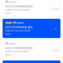 블랙야크 아이유 패딩 76,880원 무료배송 이미지