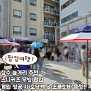 (주)에스에이치 서울모터스 | 성수 놀거리 추천 스니커즈 무빙 팝업 아이스바 트럭 방문후기! 현장웨이팅 무빙팝업 일정정보