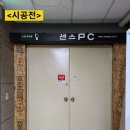 판타스틱 코인노래연습장 중계점 이미지