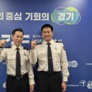 남양주오남119안전센터 이미지