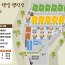 숲속에햇살캠핑장 이미지