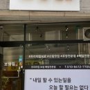 보쌈집 이미지