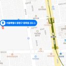 삼하건설㈜ 네이버블로그