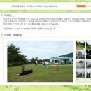 [문항마을]두리원