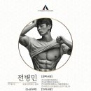 써밋 퍼스널 트레이닝 이미지