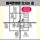 아우내한의원 이미지