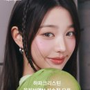 하파크리스틴 올리브영엔(N) 성수점 이미지