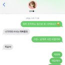 여주-0908 | 츄욱 ••• 개강