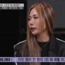 '스우파' 우승 소감이 미담이 될 수 없는 이유 이미지