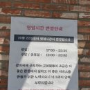 갈비씨 이미지