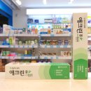 타운약국 트레이더스킨텍스점 이미지