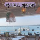 월미로5 이미지