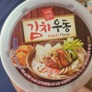 [편의점 음식리뷰] GS25에서산 한일식품 김치우동 솔직후기