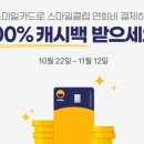 빅스마일 이미지