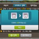 5스타 PC방 이미지