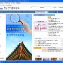 디지털서울문화예술대학교 한국언어문화학과 신,편입생 모집 (2월 1일-19일) 이미지