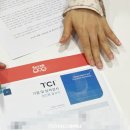 인생은 놀이다(전래놀이코칭지도사 2급) | 강남심리상담센터 연말정산 환급금액 가장 똑똑하게 사용하는 방법 - 나를 위한 투자 종합심리검사