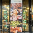 세븐일레븐 모란점 이미지