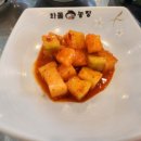 지리산화돌농장