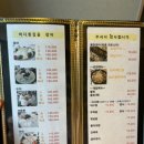 바다횟집 이미지