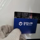 공임나라 송탄점 이미지