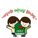 세실이화음악학원 이미지