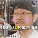 다담해장국