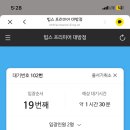 타코로코