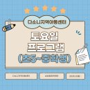 다소니지역아동센터 이미지