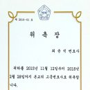 인천만수북초등학교 이미지