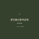 라온세무회계 이미지