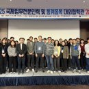 국제인력 - 경주시 | 국제인력