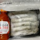 총알오징어 제철 요리, 미소과메기 수산물전문점 후기