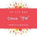 플랫폼디자인 이미지