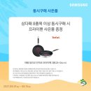 디지털프라자신화원점