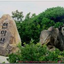 천마산농장 이미지