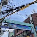 용답상가시장 이미지